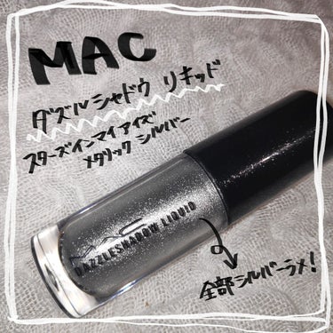 
MAC
ダズルシャドウ　リキッド
スターズインマイアイズ
　　　　　　メタリックシルバー✨

久々の投稿になります！


このアイシャドウはアイラインとして使いたくて購入しました！
普通にアイラインを