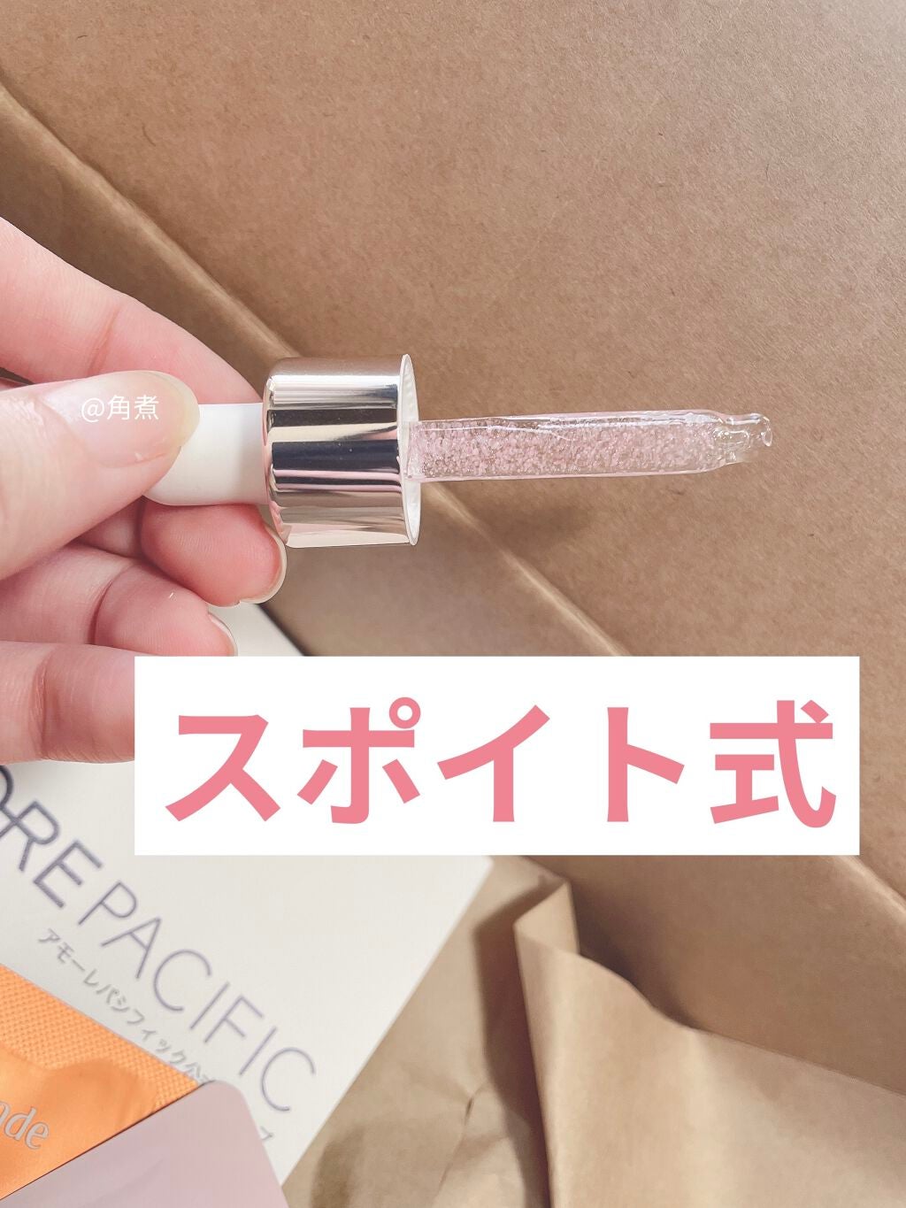 グロウィ メイクアップセラム/LANEIGE/化粧下地を使ったクチコミ(3枚目)