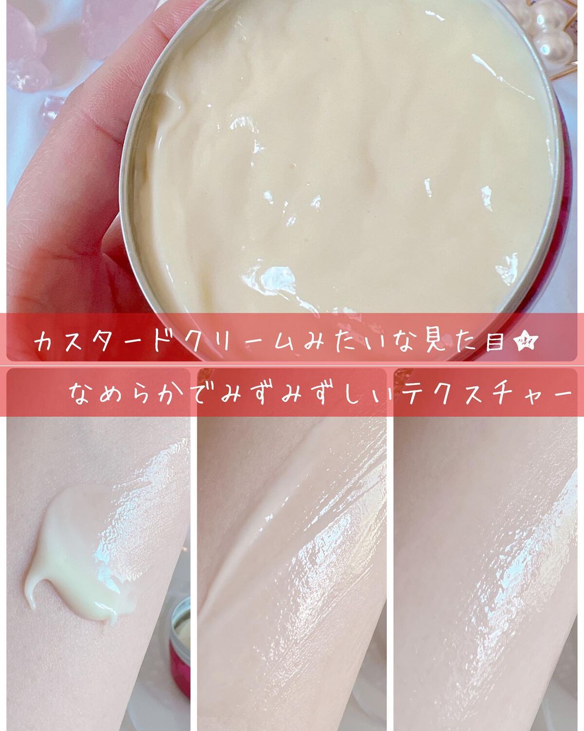 スチームクリーム ローズアブソリュート/STEAMCREAM/ボディクリームを使ったクチコミ（3枚目）