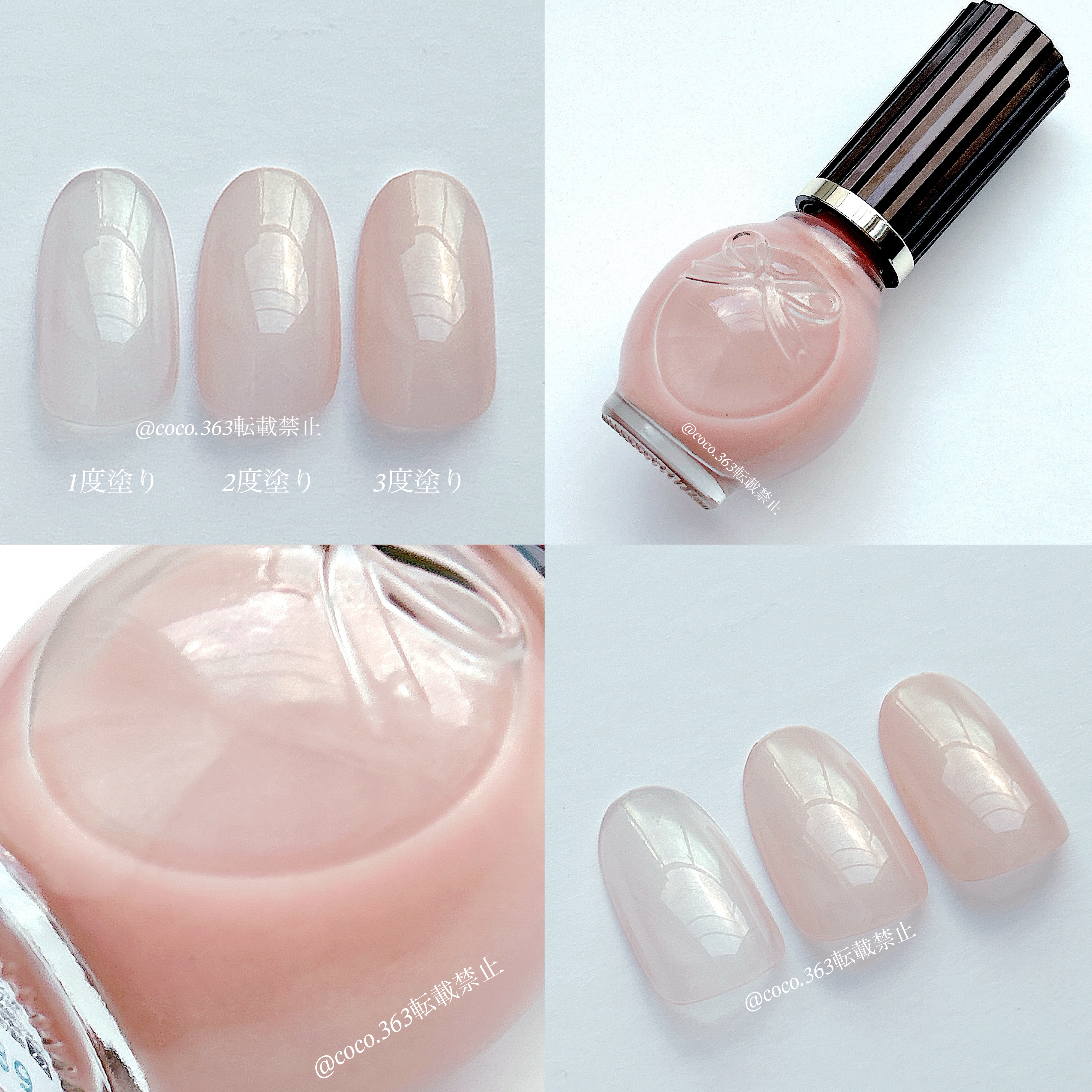 シュガードール オールインワンネイルR/シュガードール/オールインワンネイルを使ったクチコミ（3枚目）