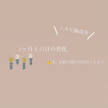 潤い化粧水/ももぷり/化粧水を使ったクチコミ（1枚目）