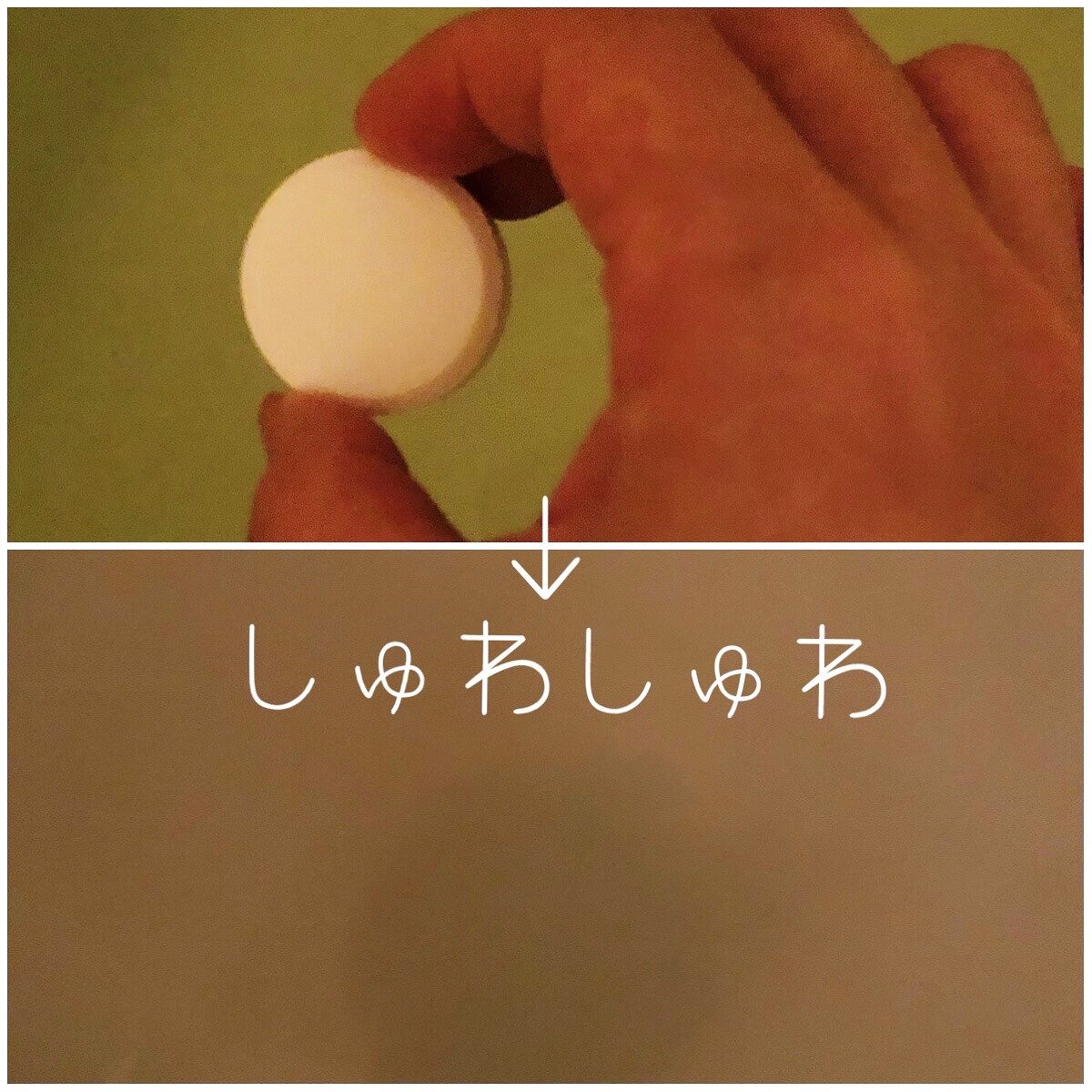 中性重炭酸入浴剤/BARTH/炭酸系入浴剤を使ったクチコミ（3枚目）