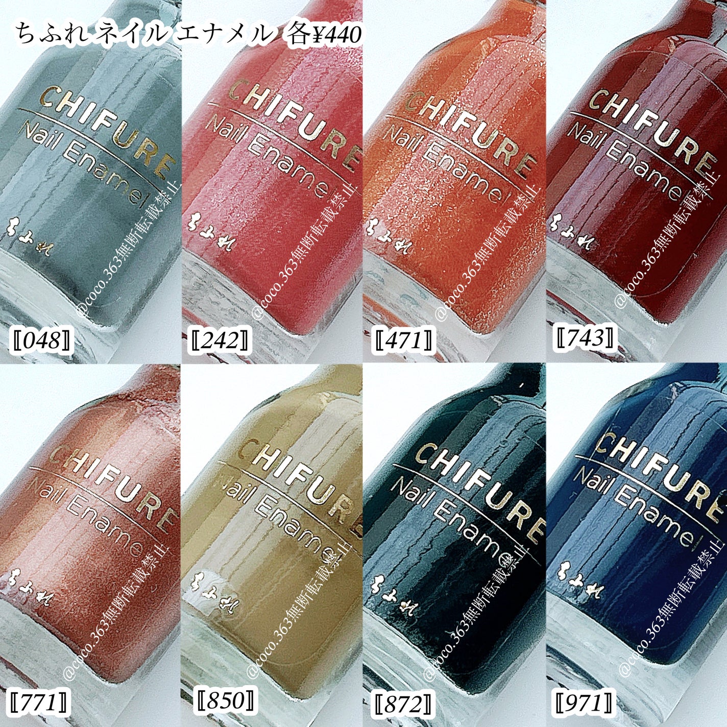 ネイル エナメル/ちふれ/マニキュアを使ったクチコミ(6枚目)