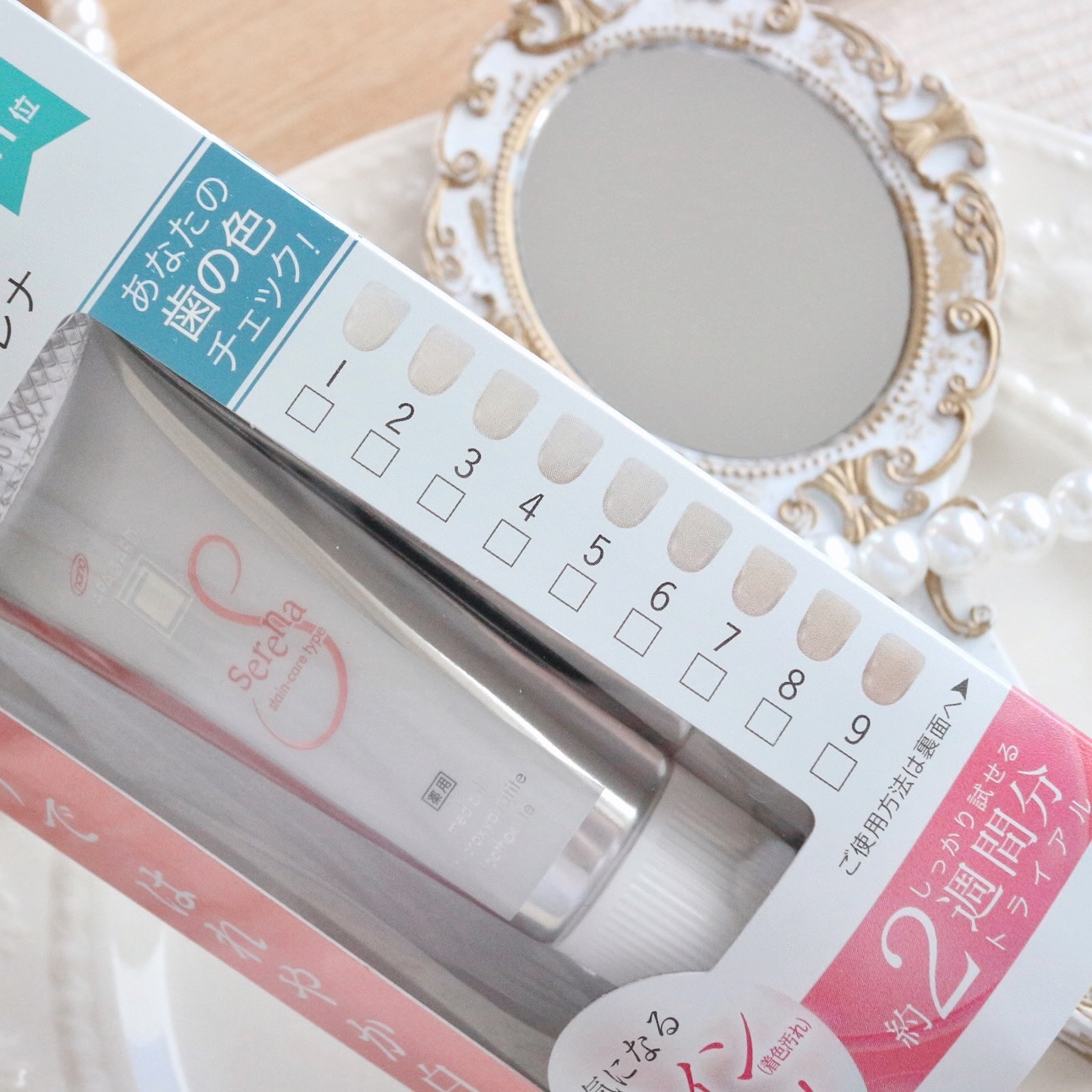 アパガードセレナ/アパガード/歯磨き粉を使ったクチコミ（3枚目）