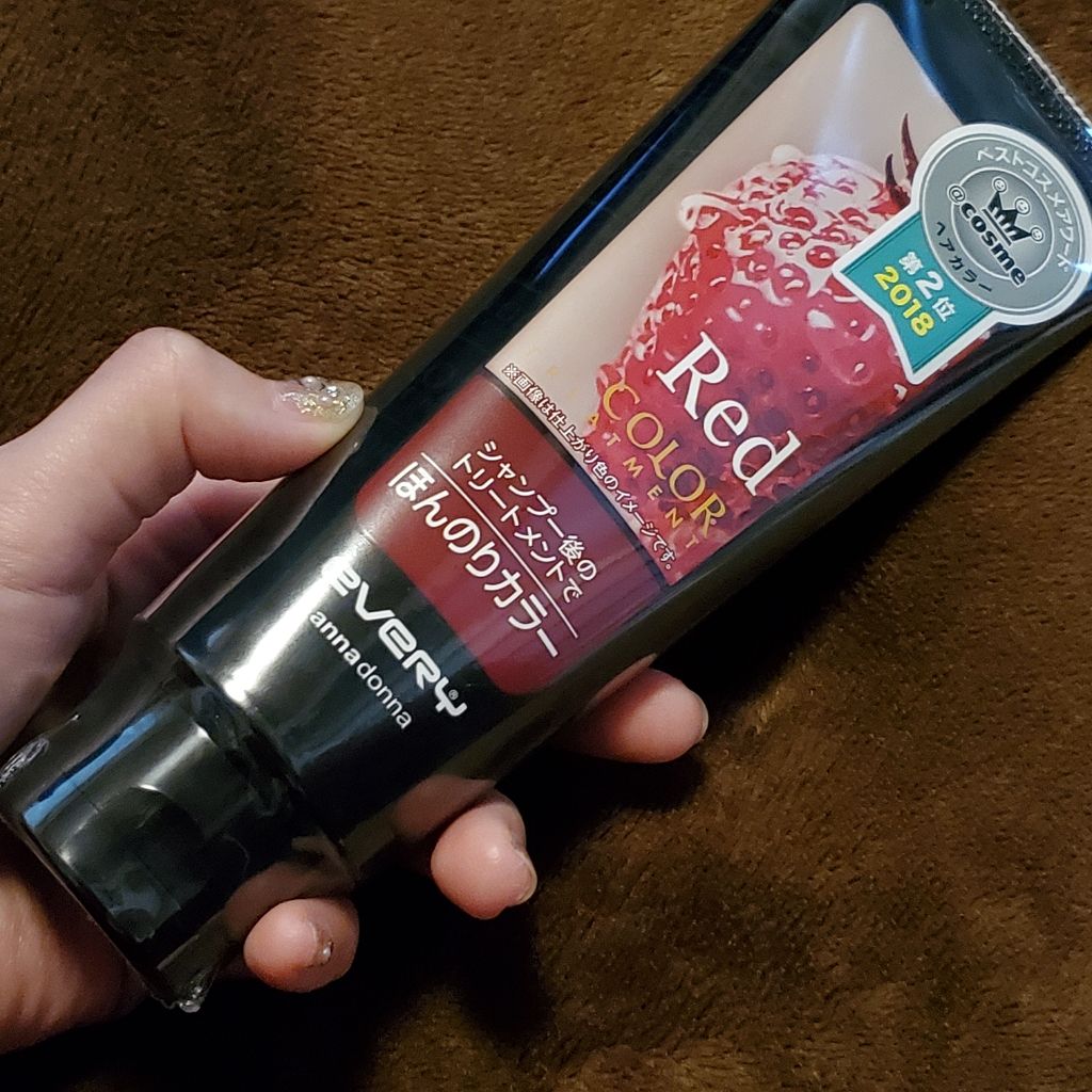 エブリ カラートリートメント/アンナドンナ/ヘアカラーを使ったクチコミ(1枚目)