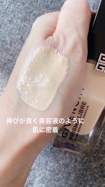 プリズム・リーブル・グロウ・セラム・ ファンデーション/GIVENCHY/リキッドファンデーションを使ったクチコミ(4枚目)