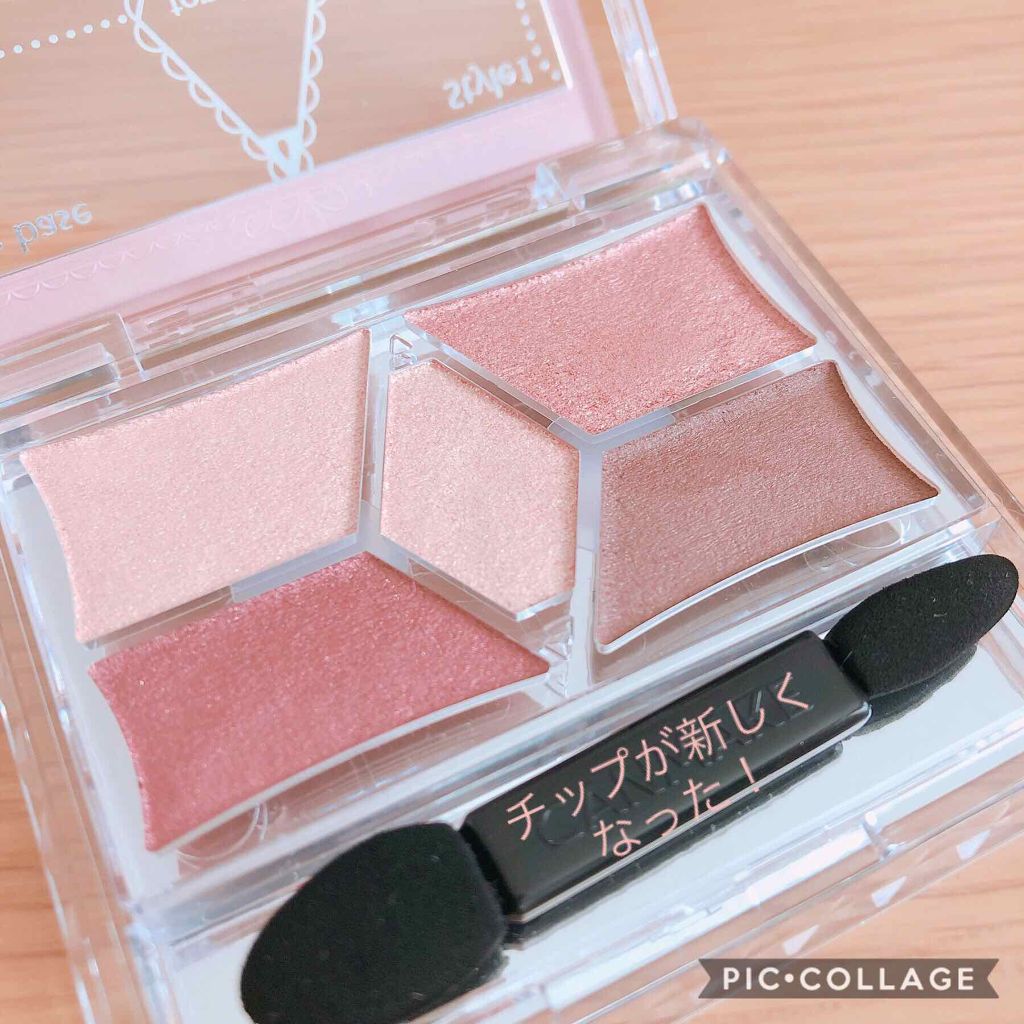 【旧品】パーフェクトスタイリストアイズ/キャンメイク/アイシャドウパレットを使ったクチコミ(2枚目)