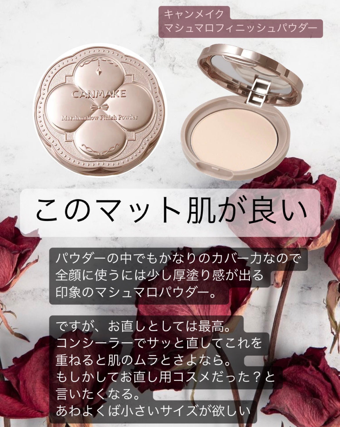 クイックラッシュカーラー/キャンメイク/マスカラ下地を使ったクチコミ(3枚目)