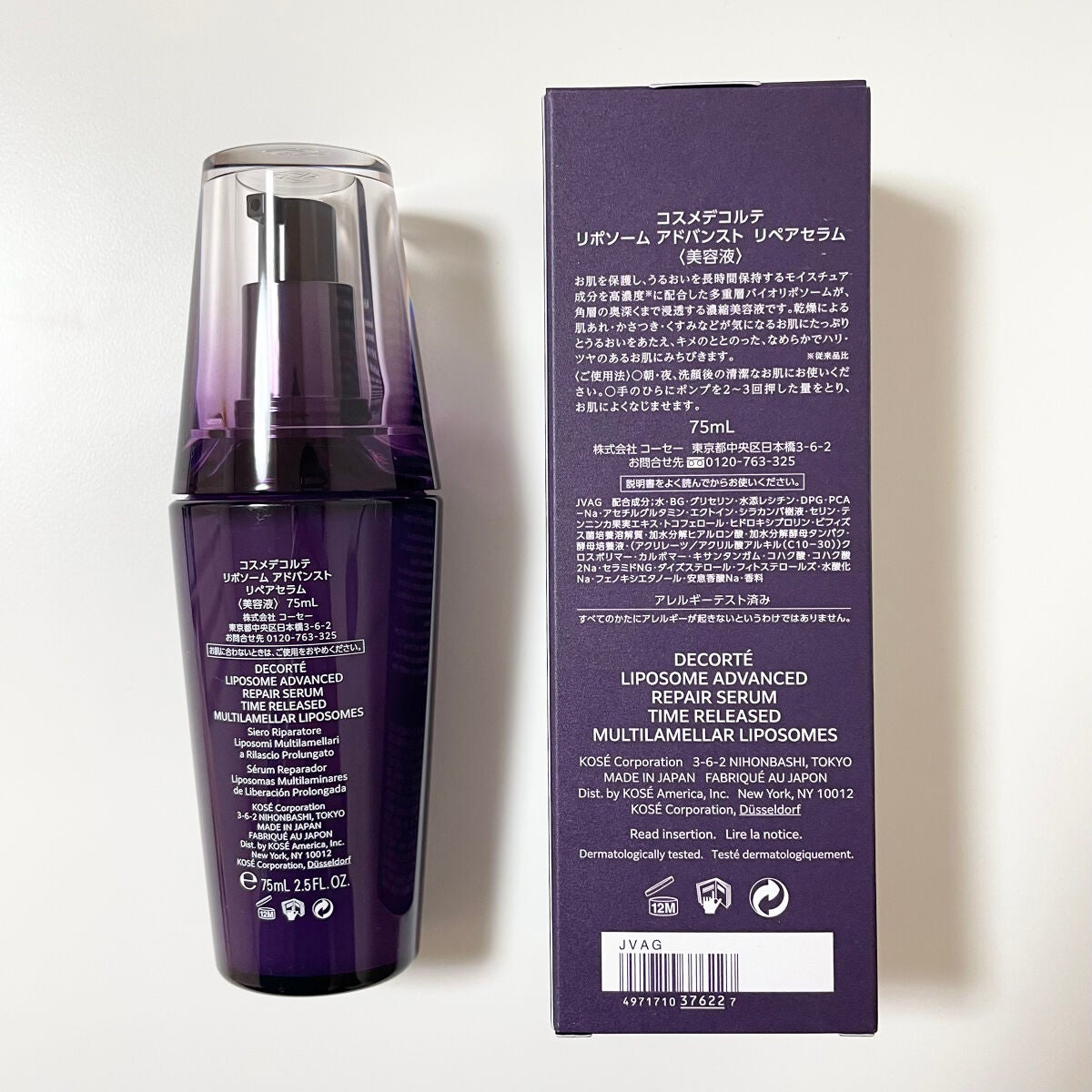 リポソーム アドバンスト リペアセラム/DECORTÉ/美容液を使ったクチコミ(3枚目)