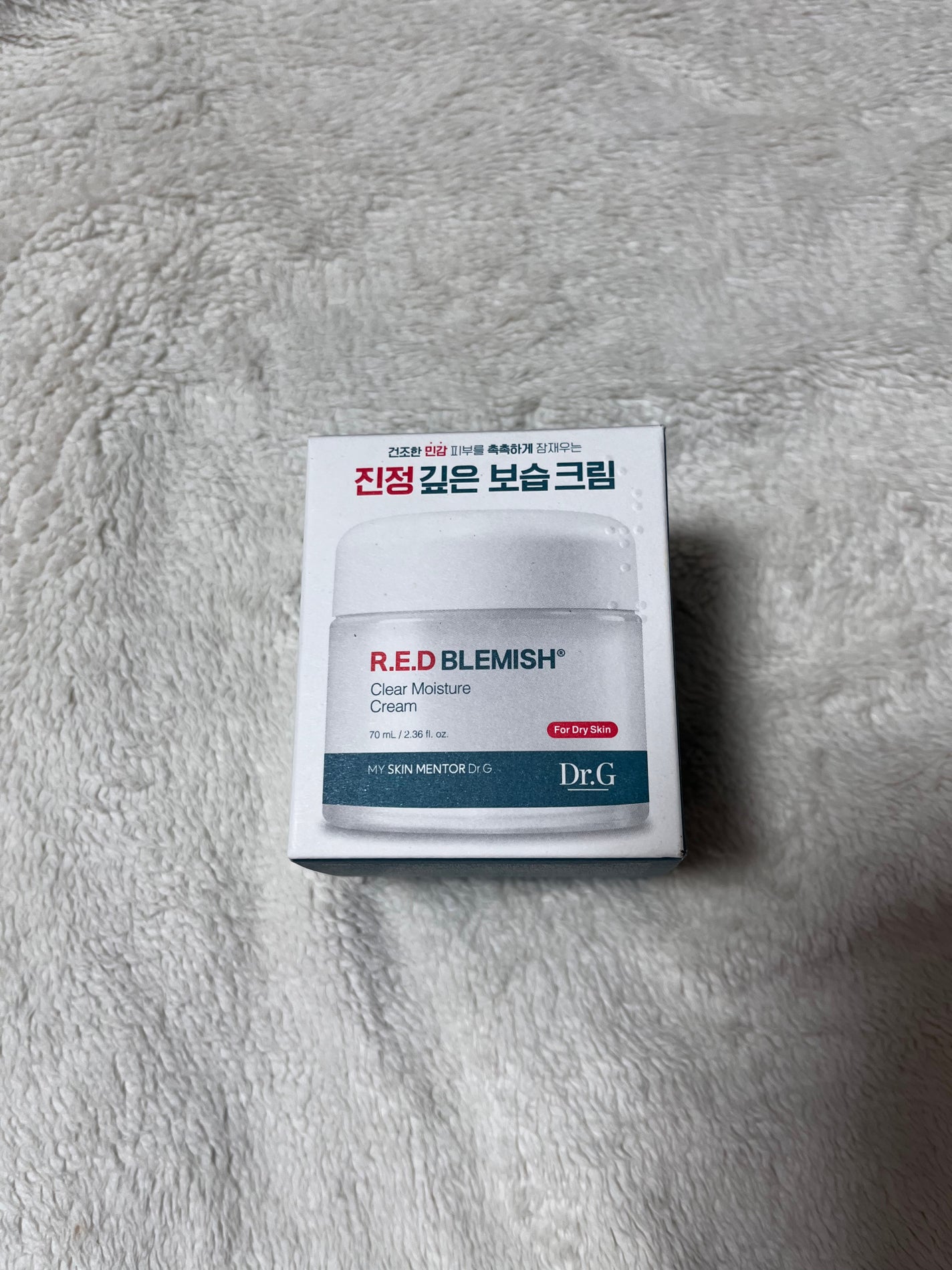 レッドブレミッシュ クリアモイスチャークリーム/Dr.G/フェイスクリームを使ったクチコミ(4枚目)
