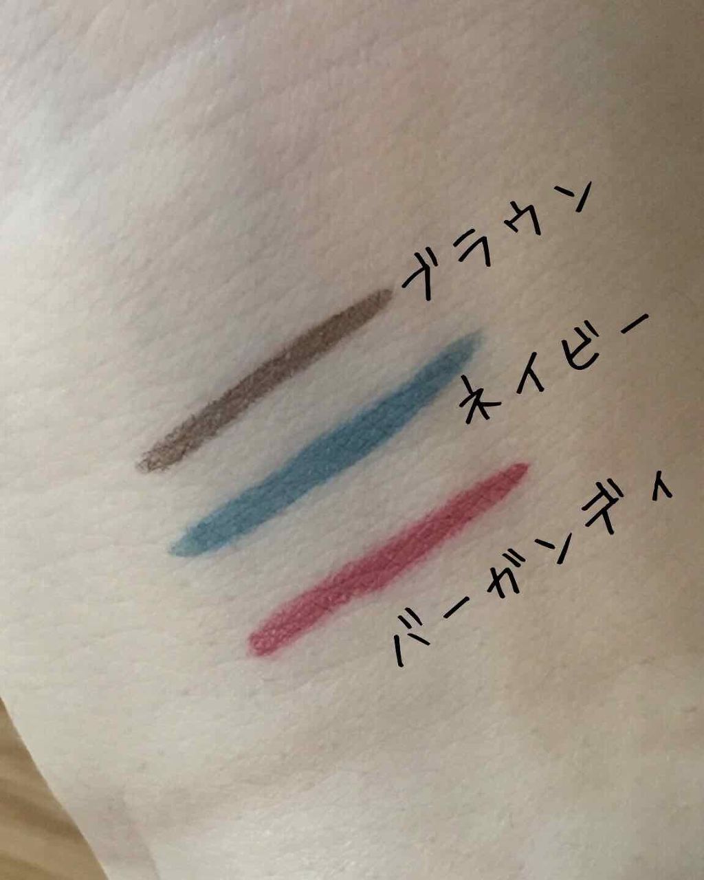 EYE OPENING LINER/UZU BY FLOWFUSHI/リキッドアイライナーを使ったクチコミ(2枚目)