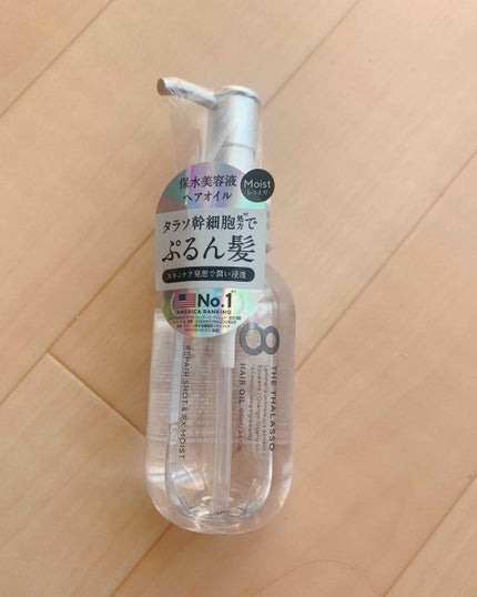 リペアショット&EXモイスト 美容液オイル/エイトザタラソ/ヘアオイルを使ったクチコミ(1枚目)