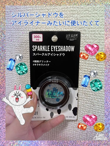 URGLAM　SPARKLE EYESHADOW/U R GLAM/シングルアイシャドウを使ったクチコミ（1枚目）