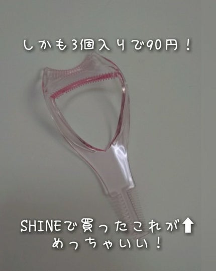 オペラ マイラッシュ アドバンスト/OPERA/マスカラを使ったクチコミ(3枚目)