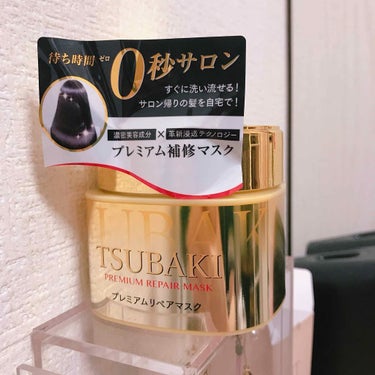 
TSUBAKI プレミアムリペアマスク
＜ヘアパック＞ 180g
¥1,274 


篠崎功さんのツイートを見て購入。

においは良くも悪くも気にならず。

時間置かなくても、
洗い流した瞬間ツルツル