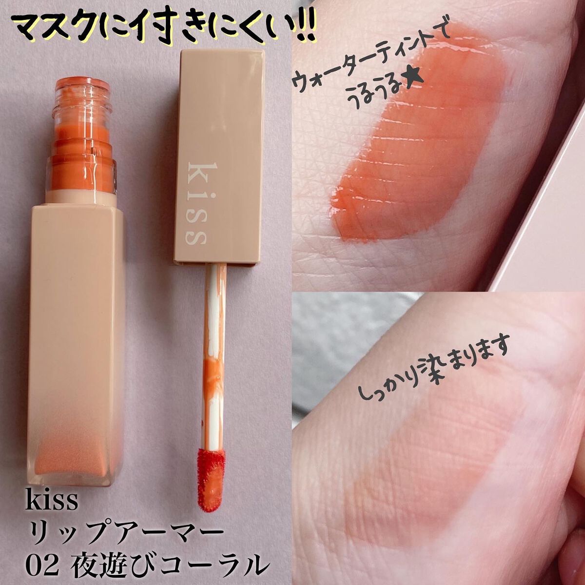 ベターザンチーク/rom&nd/パウダーチークを使ったクチコミ（3枚目）