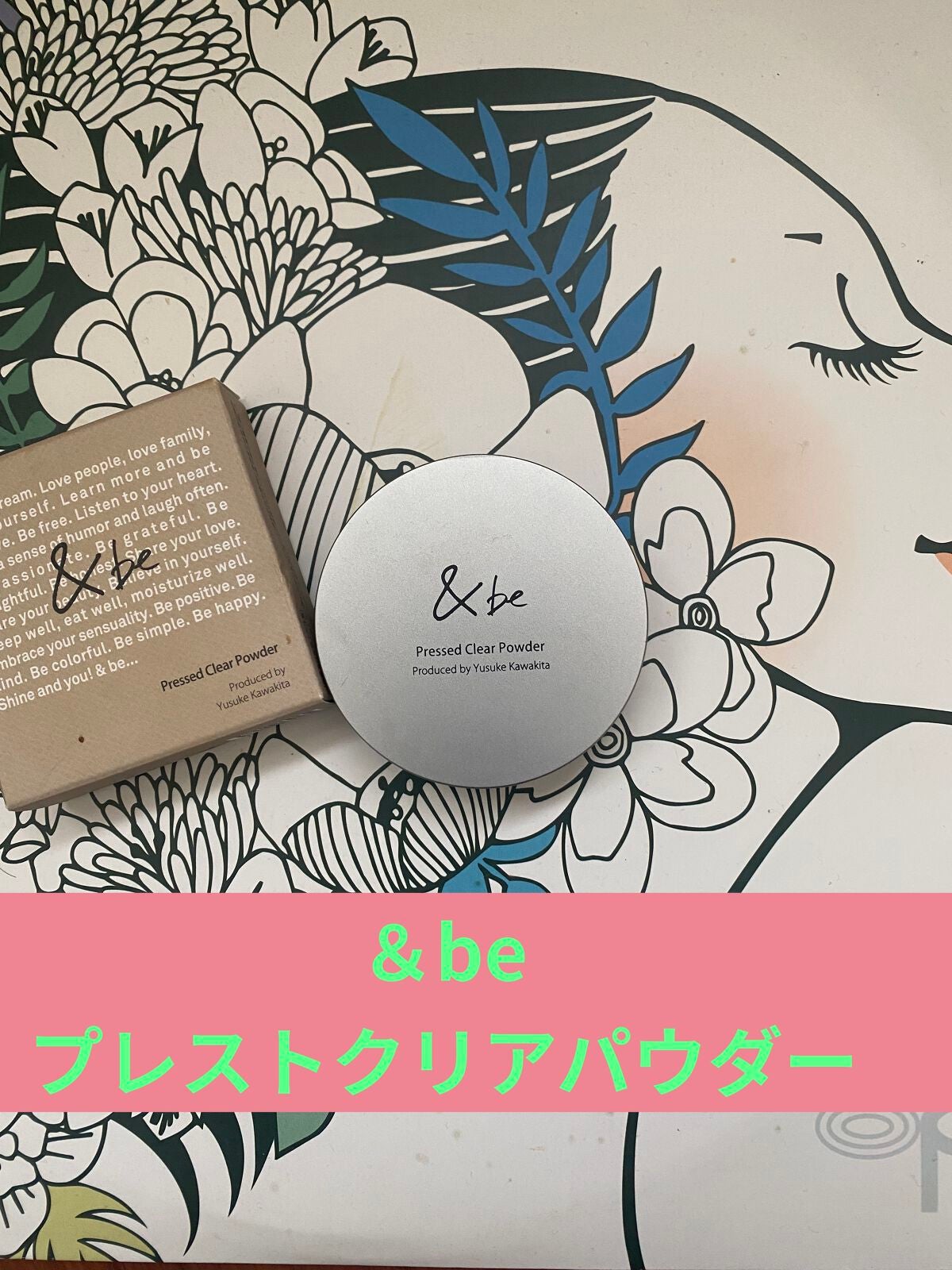 プレストクリアパウダー/&be/プレストパウダーを使ったクチコミ(1枚目)