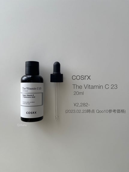 RXザ・ビタミンC23セラム/COSRX/美容液を使ったクチコミ(10枚目)