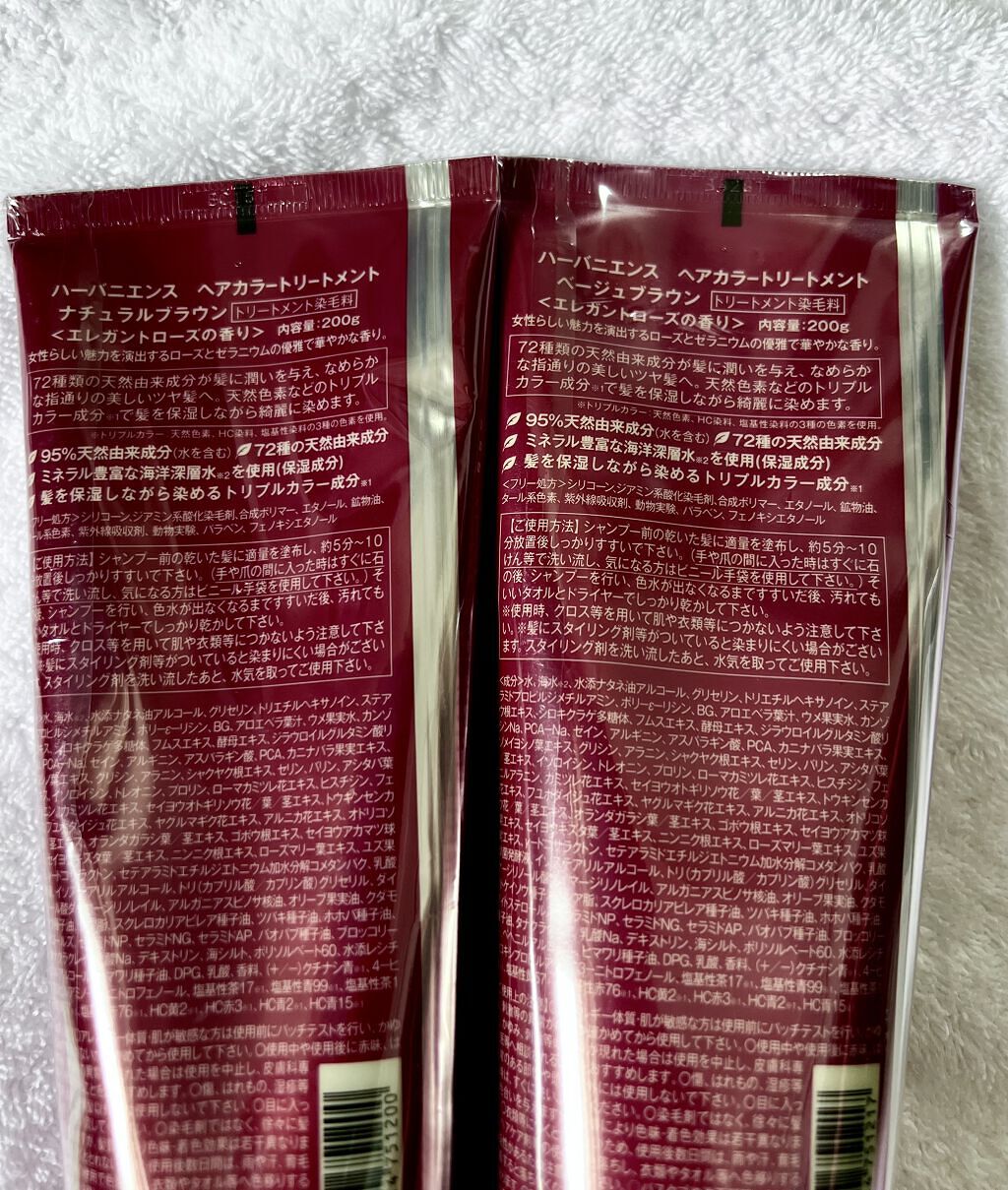 ハーバニエンス　ヘアカラートリートメント/HERBANIENCE/ヘアカラーを使ったクチコミ（2枚目）