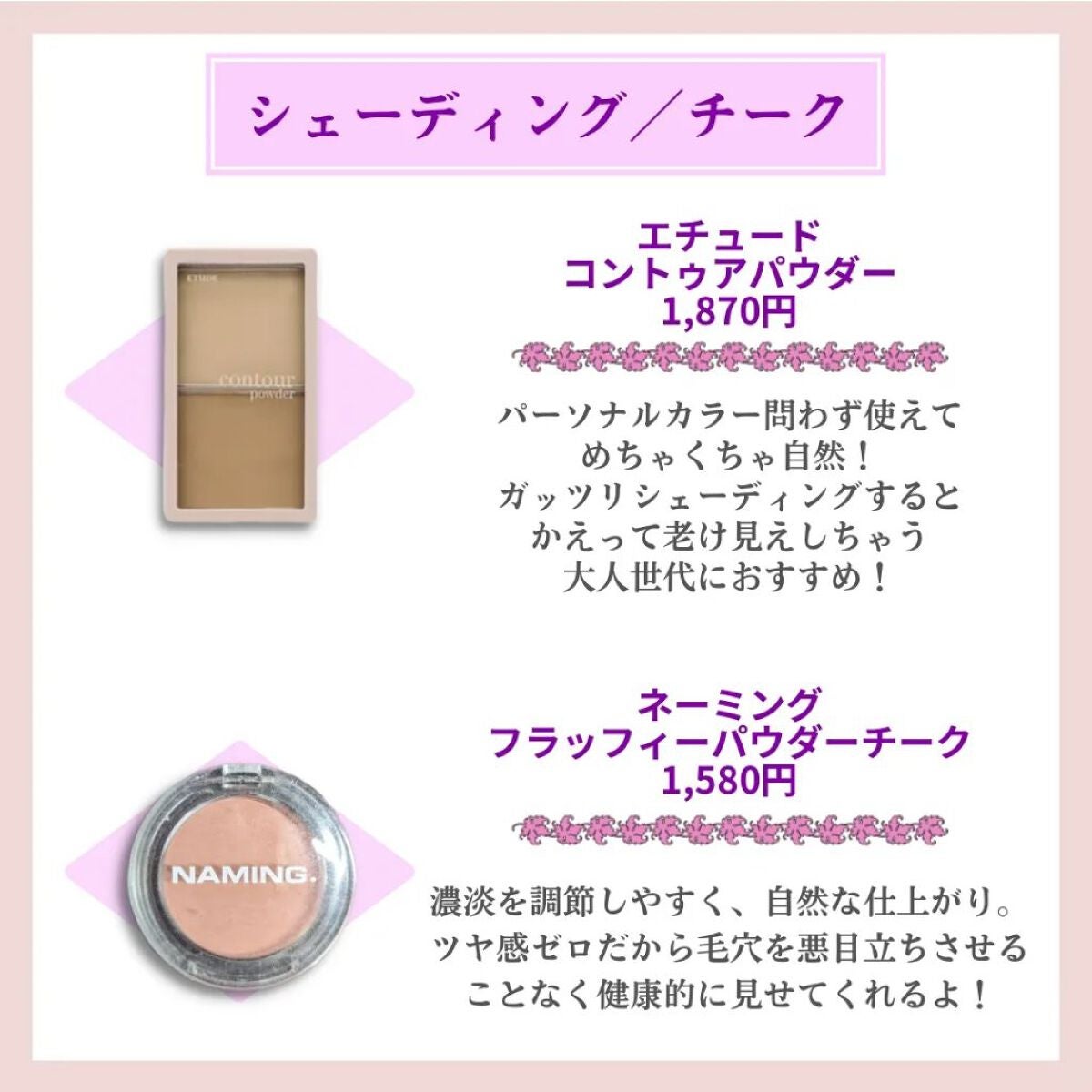 ベターザンパレット/rom&nd/アイシャドウパレットを使ったクチコミ(3枚目)