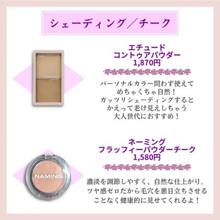 ベターザンパレット/rom&nd/アイシャドウパレットを使ったクチコミ(3枚目)