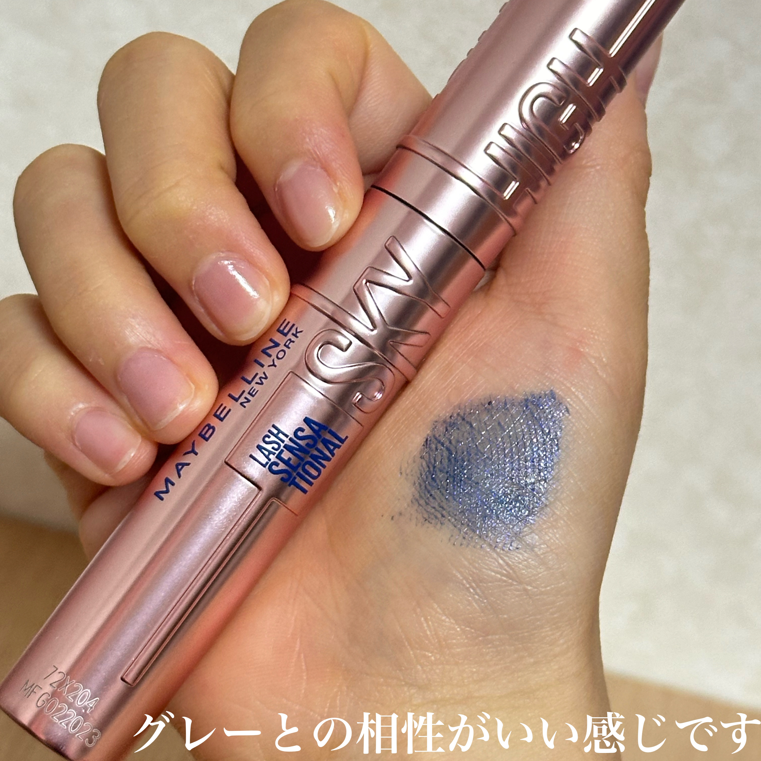 スカイハイ/MAYBELLINE NEW YORK/マスカラを使ったクチコミ（3枚目）