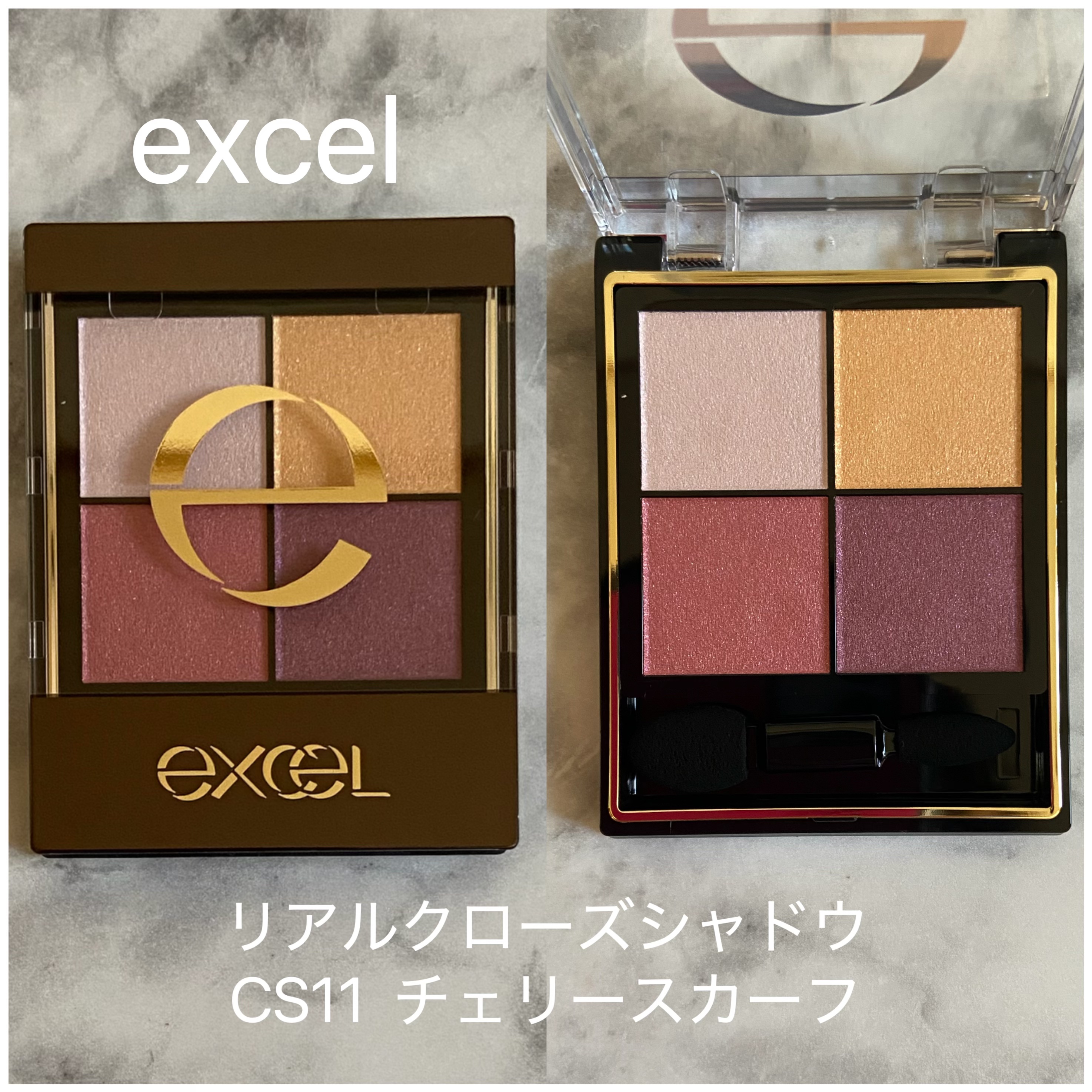 リアルクローズシャドウ/excel/アイシャドウパレットを使ったクチコミ（1枚目）