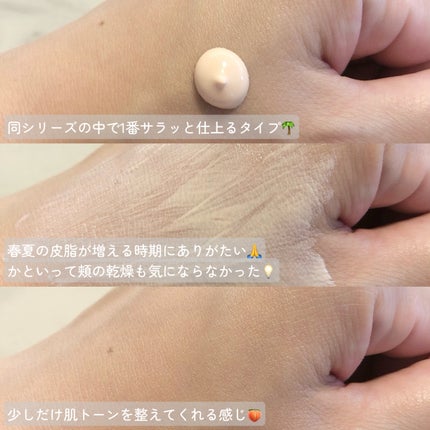 ブライトニングアップサンプラス/Dr.G/日焼け止めクリームを使ったクチコミ(3枚目)