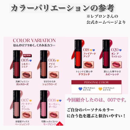 ã«ã©ãŒã¹ã〠ãµãã³ ã€ã³ã¯/REVLON/å£çŽ
ã䜿ã£ãã¯ãã³ãïŒ5æç®ïŒ