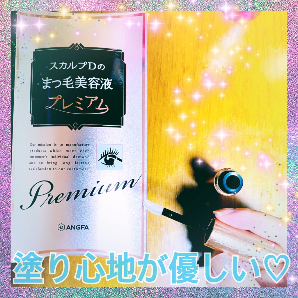 スカルプD ボーテ ピュアフリーアイラッシュセラム　プレミアム スポンジ・ボブデザイン/アンファー(スカルプD)/まつげ美容液を使ったクチコミ（1枚目）