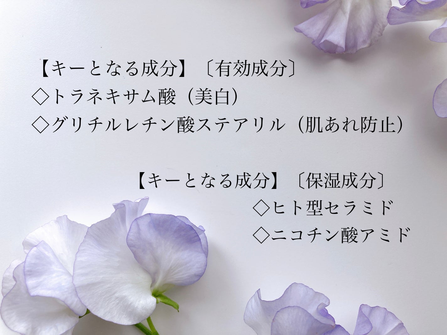 薬用 ホワイトニングクリアセラムW/エトヴォス/美容液を使ったクチコミ(4枚目)