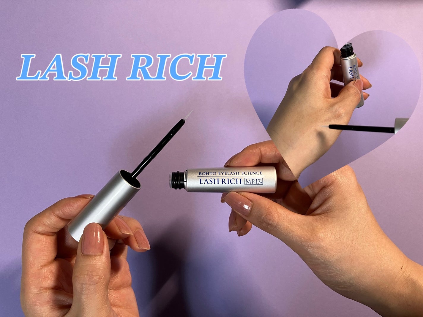 ラッシュリッチアイラッシュセラム/ロート製薬/まつげ美容液を使ったクチコミ(1枚目)