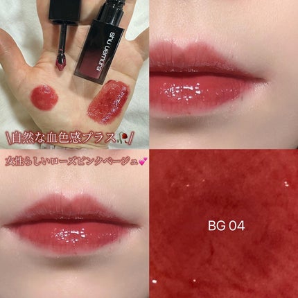 ルージュ アンリミテッド リキッド ラッカー/shu uemura/口紅を使ったクチコミ(3枚目)