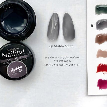 ネイリティ! ネイル ジェルネイルカラー/Naility!/ジェルネイルを使ったクチコミ(6枚目)