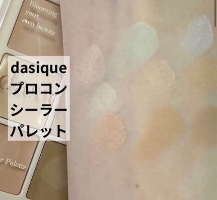 クリーミータッチライナー/キャンメイク/ジェルアイライナーを使ったクチコミ(10枚目)