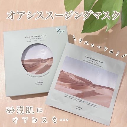 パワーブライトニング グルタチオンクリーム/Dr.Althea/フェイスクリームを使ったクチコミ(2枚目)