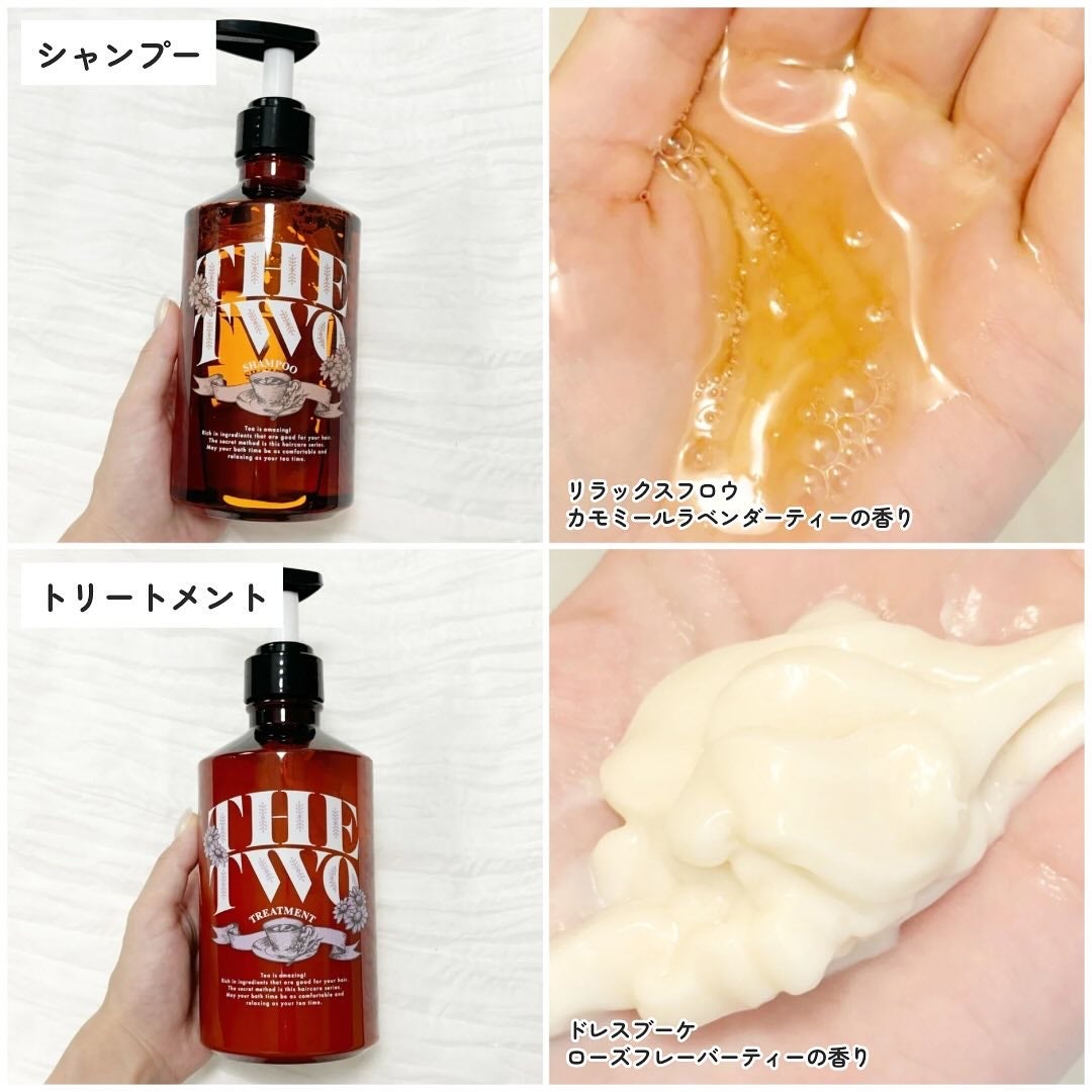 メルティークリペア シャンプー/ヘアトリートメント/THE TWO/市販シャンプーを使ったクチコミ(4枚目)
