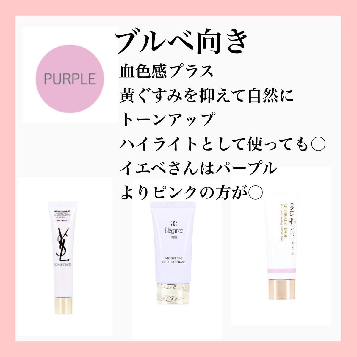 アミ/札幌美容師 on LIPS 「、下地!参考になったら喜びます!.お顔周りの悩みや、前髪の悩み..」(3枚目)