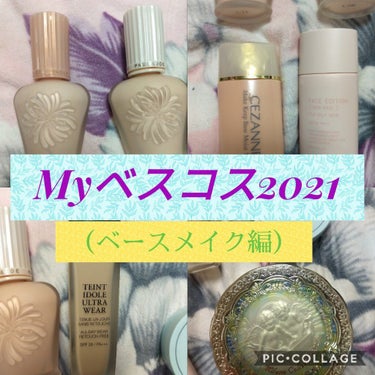 ノーセバム　ミネラルパウダー　N/innisfree/ルースパウダーを使ったクチコミ（1枚目）