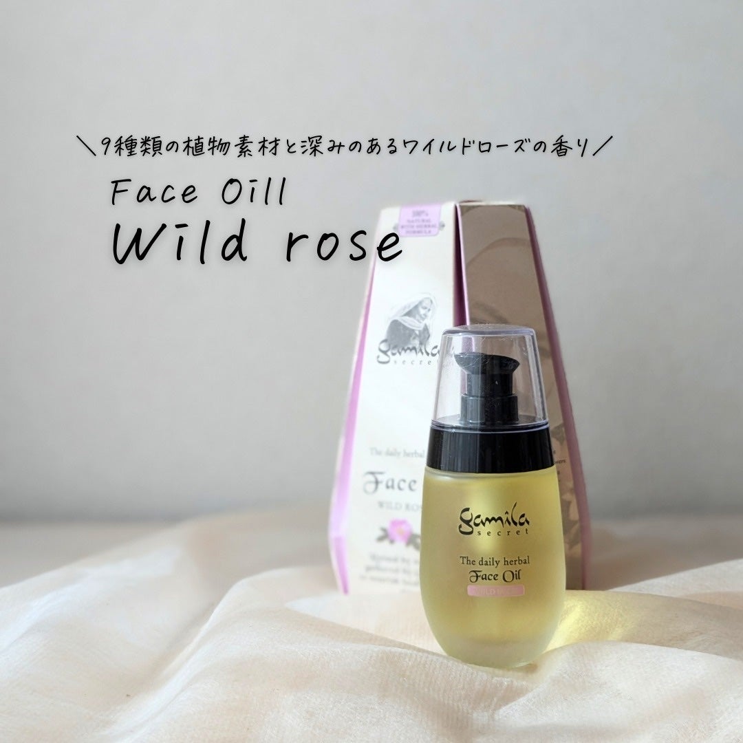 フェイスオイル ワイルドローズ/ガミラシークレット/フェイスオイルを使ったクチコミ(7枚目)