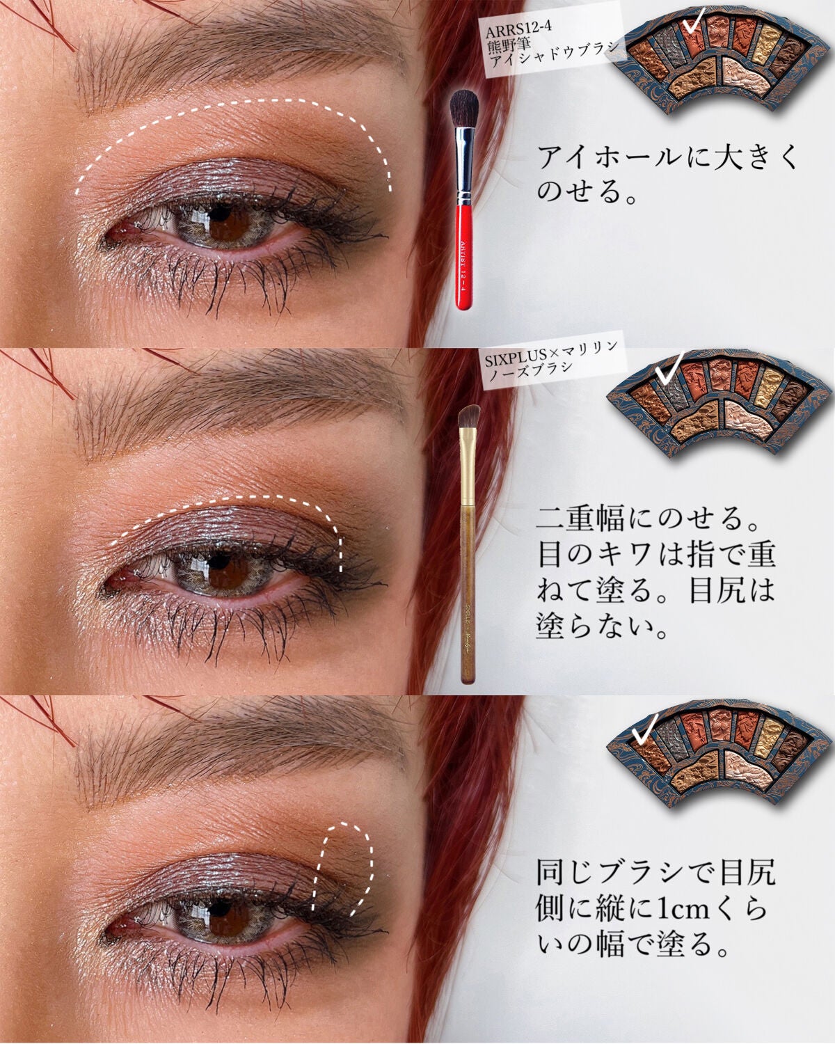 NANAME FUDE マルチ アイブラシ/SHISEIDO/メイクブラシを使ったクチコミ(3枚目)