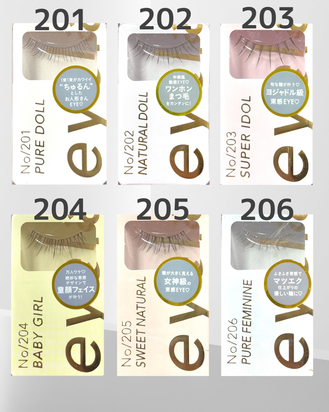 ミッシュブルーミン アイラッシュ インフィニティライン NO.210 タイムレスガール/ミッシュブルーミン/つけまつげを使ったクチコミ（2枚目）