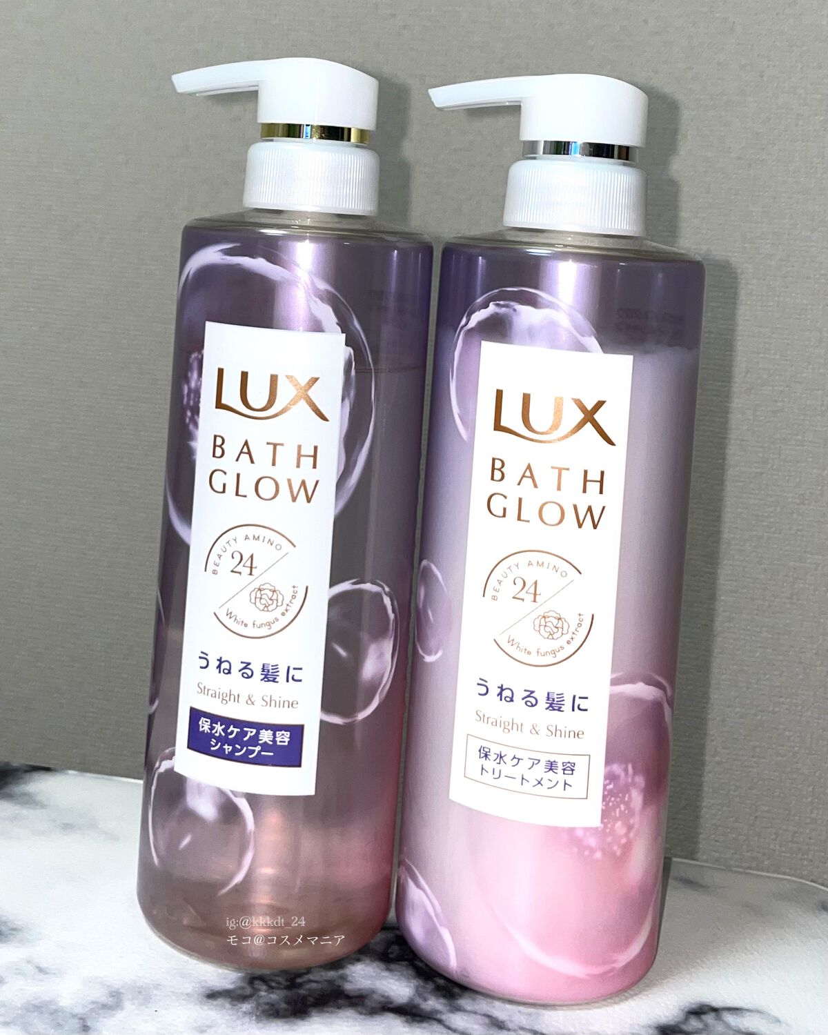 バスグロウ ストレート&シャイン シャンプー/トリートメント/LUX/市販シャンプーを使ったクチコミ(2枚目)