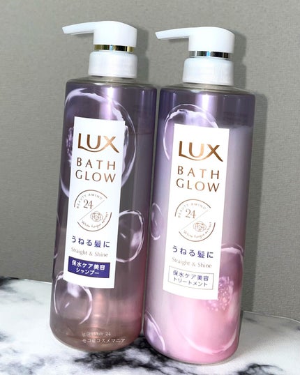 バスグロウ ストレート&シャイン シャンプー/トリートメント/LUX/市販シャンプーを使ったクチコミ(2枚目)
