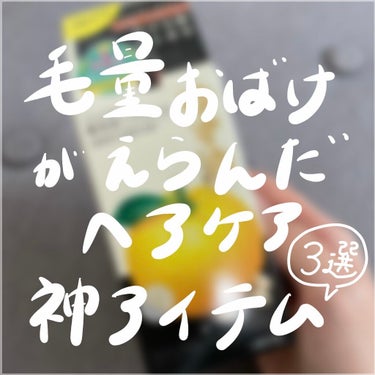 わをん 混合肌 on LIPS 「わをんです。・量が多い・太くて硬い・広がる・うねりがひどいクセ..」（1枚目）