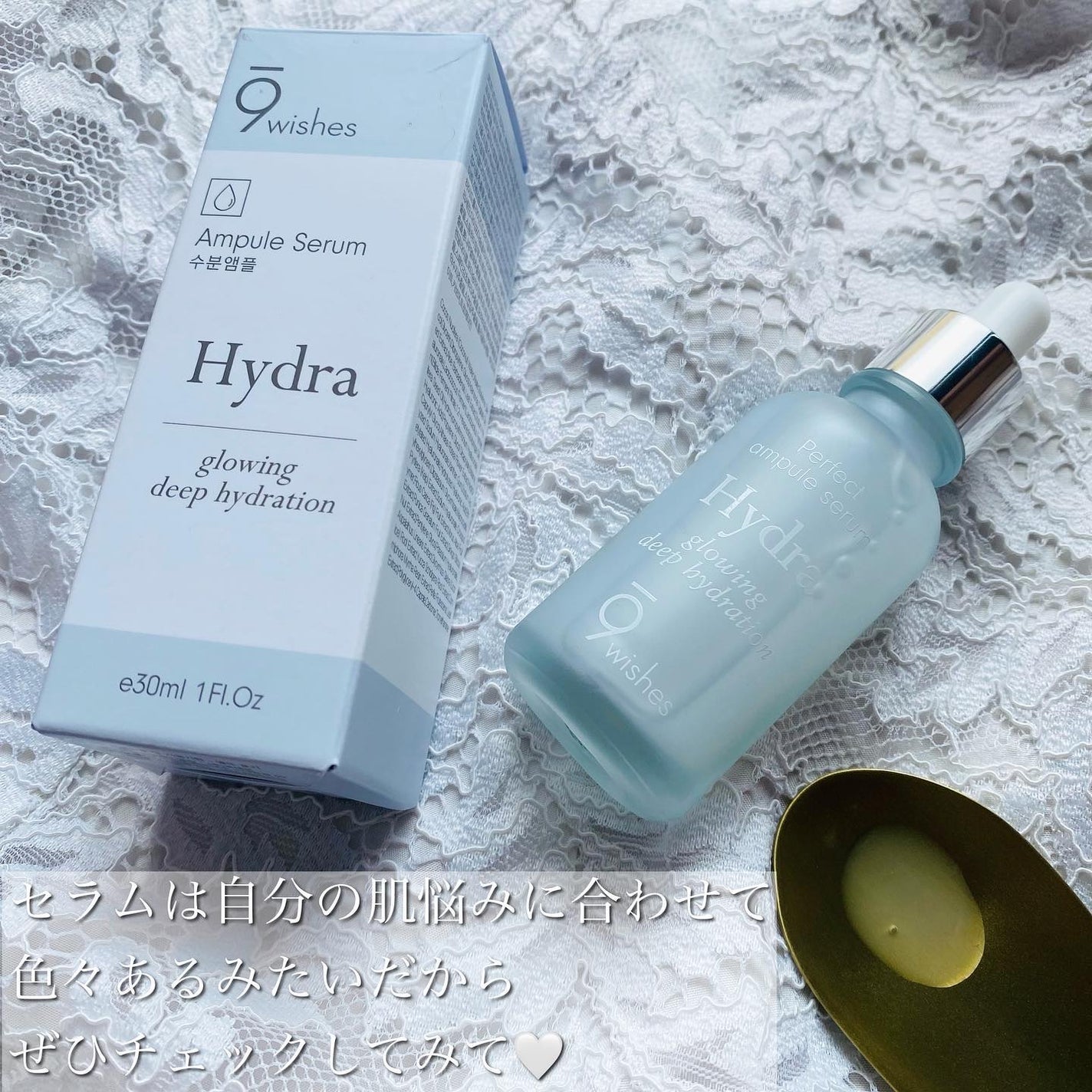 パーフェクト アンプル セラム イドラ/9Wishes/美容液を使ったクチコミ(8枚目)