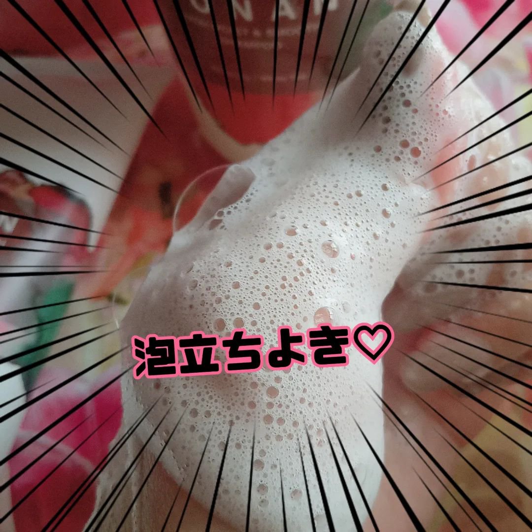 ハイモイスト＆スムースシャンプー/トリートメント/DONAN/市販シャンプーを使ったクチコミ（3枚目）