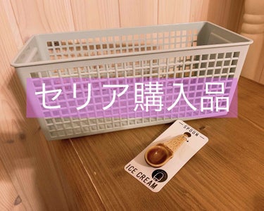 セリア購入品/セリア/その他を使ったクチコミ（1枚目）