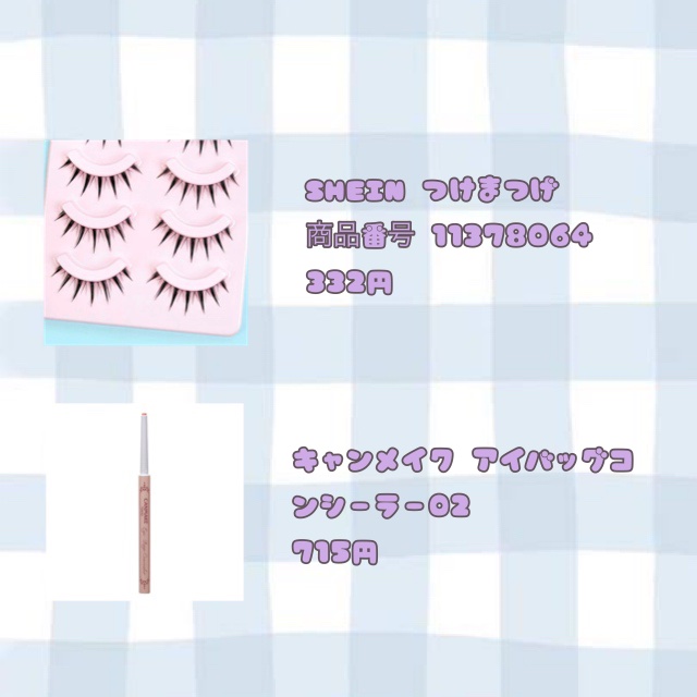 プロ アイ パレット/CLIO/アイシャドウパレットを使ったクチコミ（3枚目）