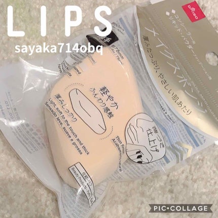 シルコット うるうるコットン/シルコット/コットンを使ったクチコミ(1枚目)